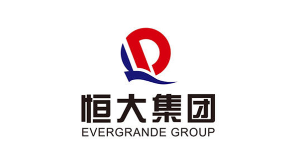 世俱杯官网合作客户-恒大集团